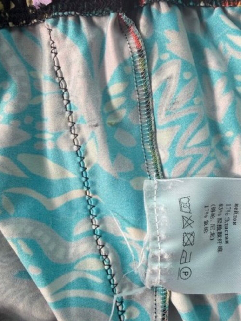 LA DoubleJ Leggings in Colorful Print - Picture 7 of 7